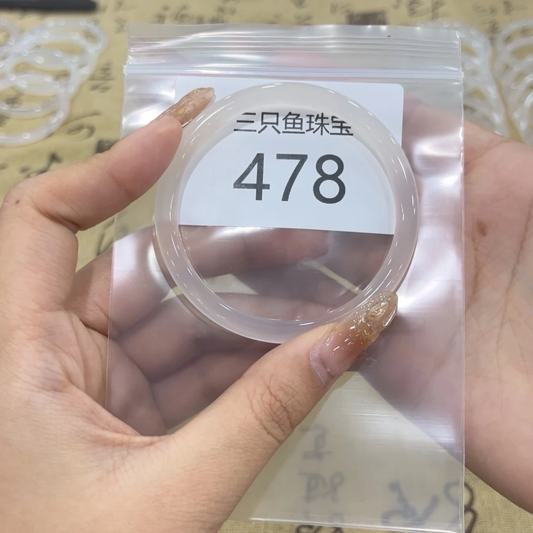 玛瑙/玉髓手镯未镶嵌?*?