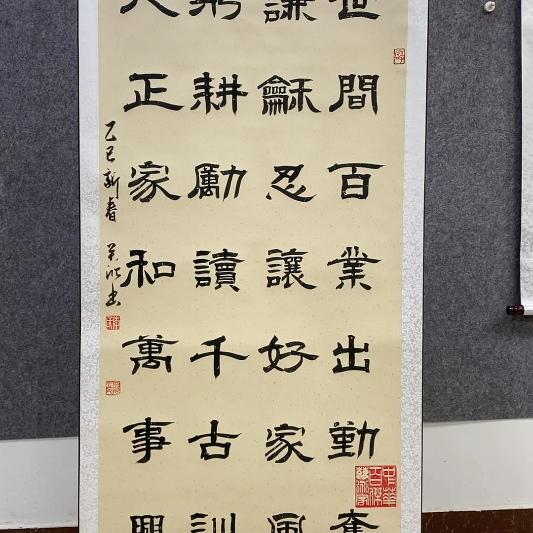 【闪购商品】书法书法作品书法作品