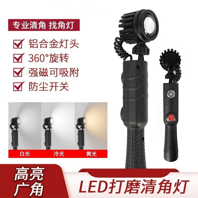 高亮度广角射灯装修找角灯清角灯腻子墙面打磨效果验收灯阴角照明