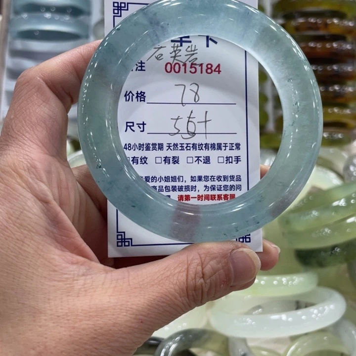 未镶嵌蛇纹石玉手镯木*理