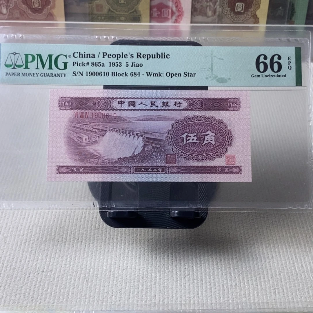 二版币浅水坝倒置号一张