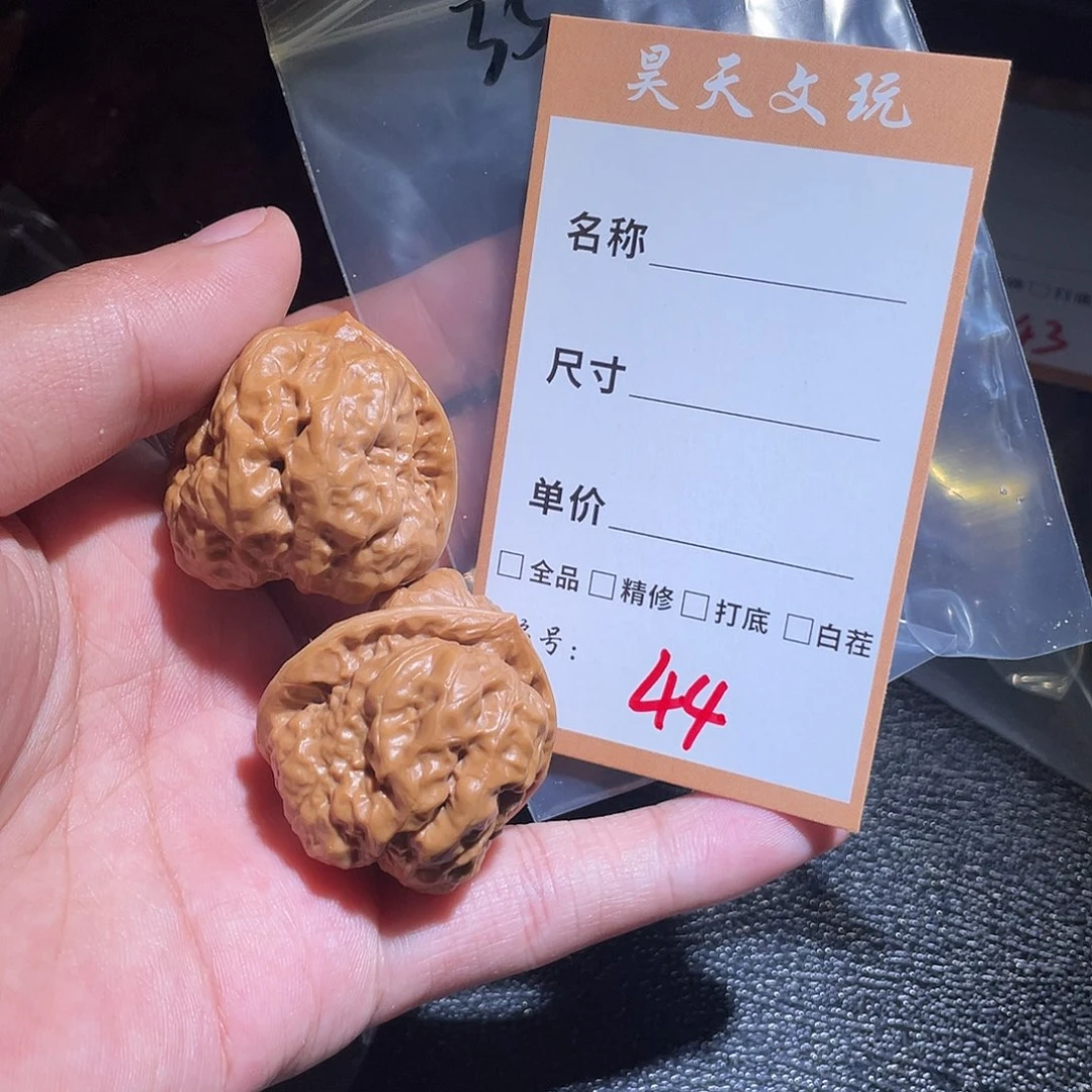 文玩核桃把件文玩核桃44