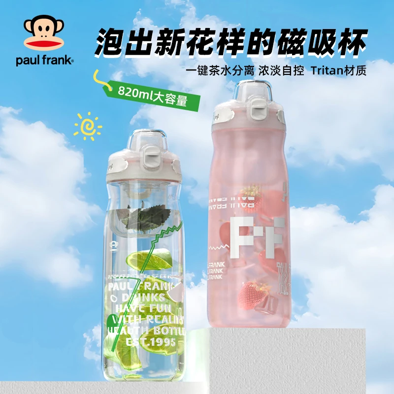 大嘴猴磁弹泡茶杯茶水分离大容量水杯女生耐高温便携运动随手杯男