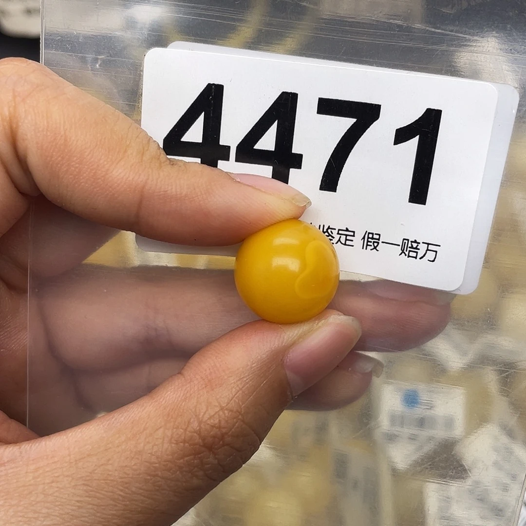 蜜蜡未镶嵌珠宝奇石15.3