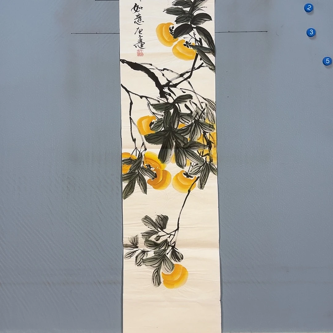 国画763 快乐快乐健健康康