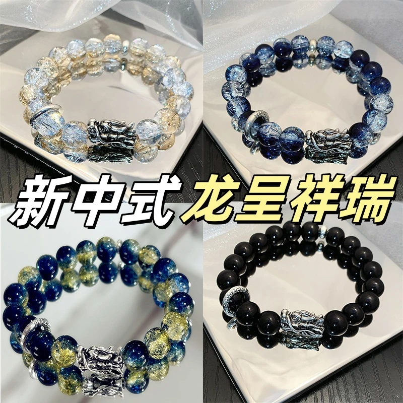 合金手链 新中式琉璃碎珠手串国风潮流招财设计男女搭配情侣手饰