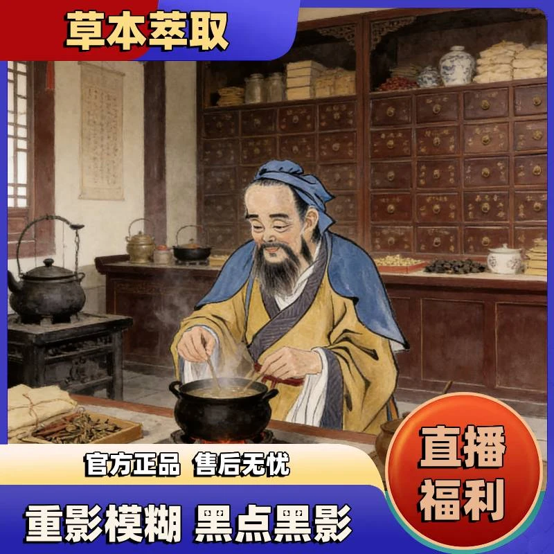 81拍一发二眼液滴护眼贴男女通用新款