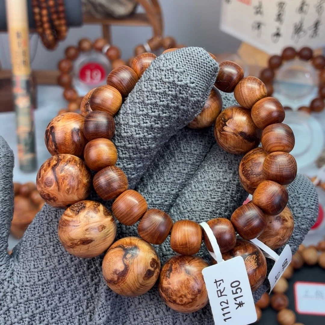 叶***森柏木手串/手链结香瘿子➕黑油变异蚂蚁腿 74.1