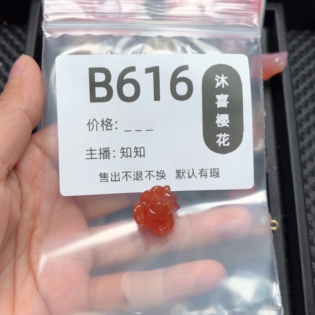 玛瑙/玉髓颈饰未镶嵌绿**沙