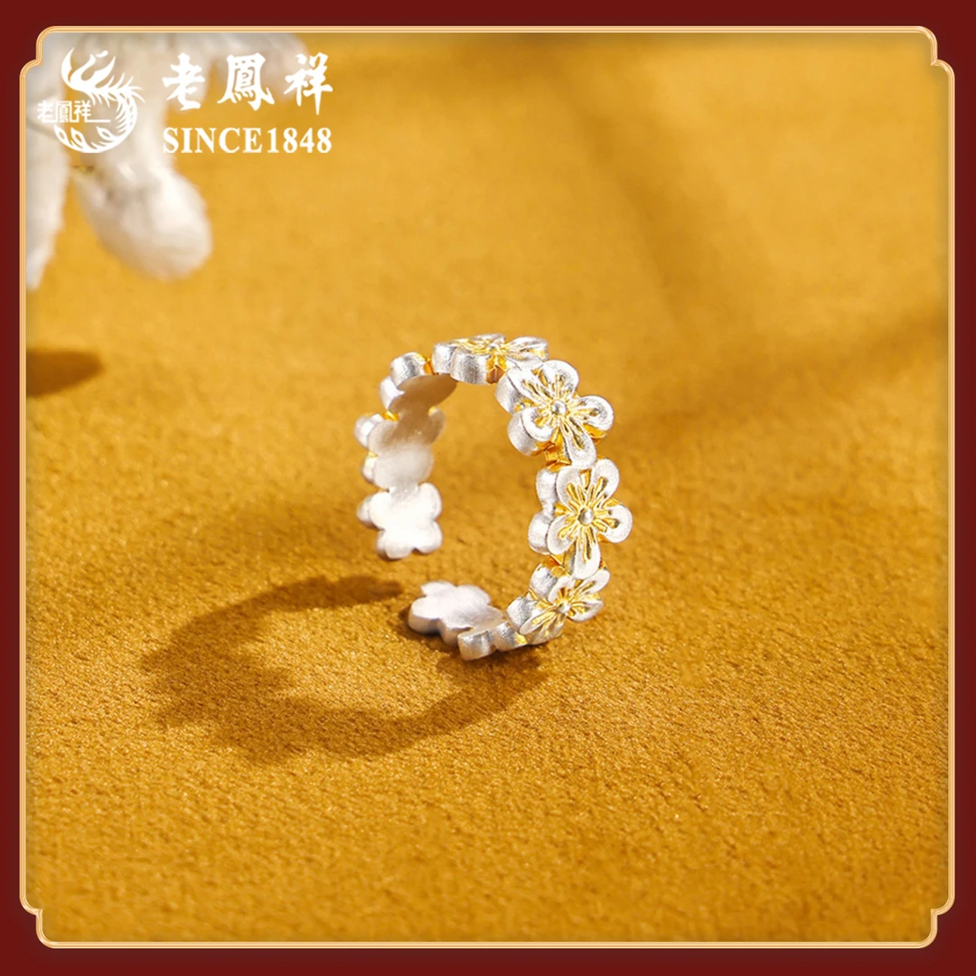 老鳯祥 足银戒指 999描金繁花花朵形国风气质百搭简约精致戒指