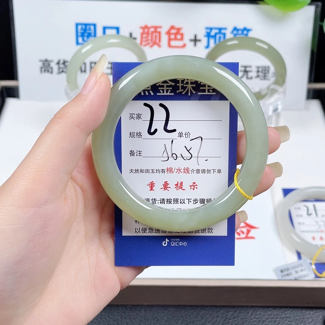 未镶嵌手镯和田玉