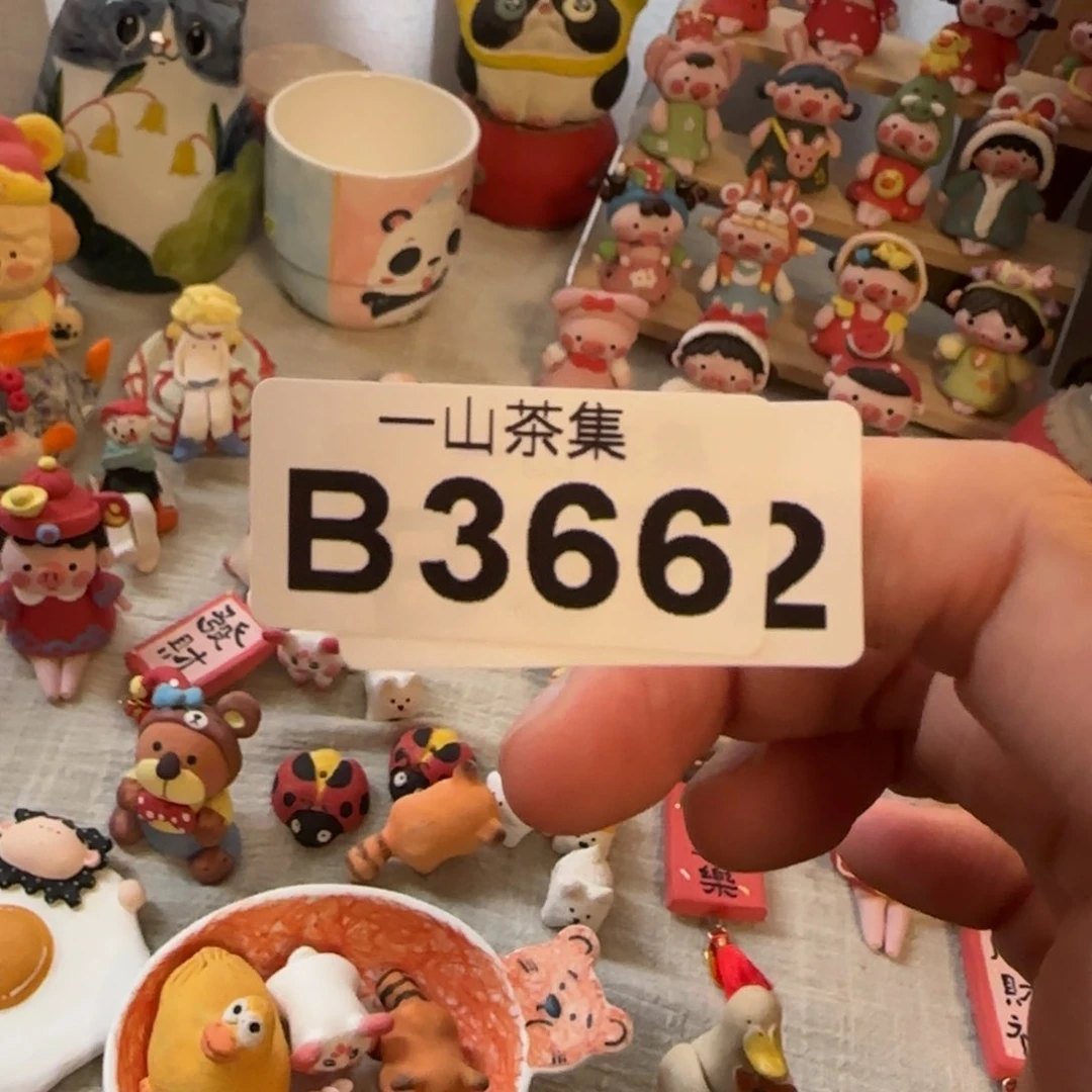 李**儿补差25陶瓷套餐套餐