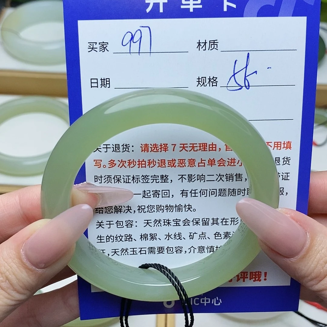 和田玉手镯未镶嵌AZ
