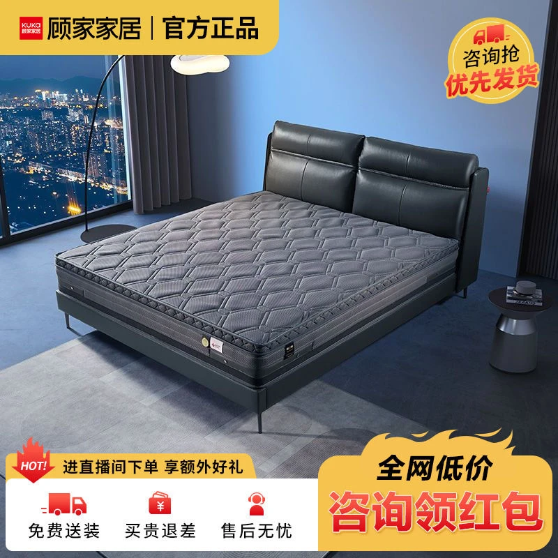 顾家家居3D1号硬睡感乳胶床垫透气卧室双人1.8米席梦思床垫M1090