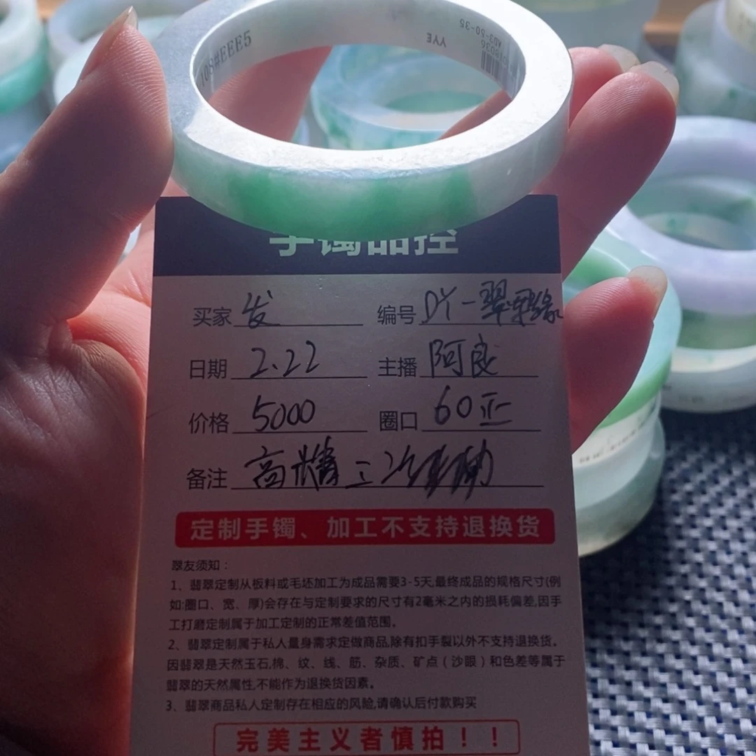 定制翡翠A货未镶嵌