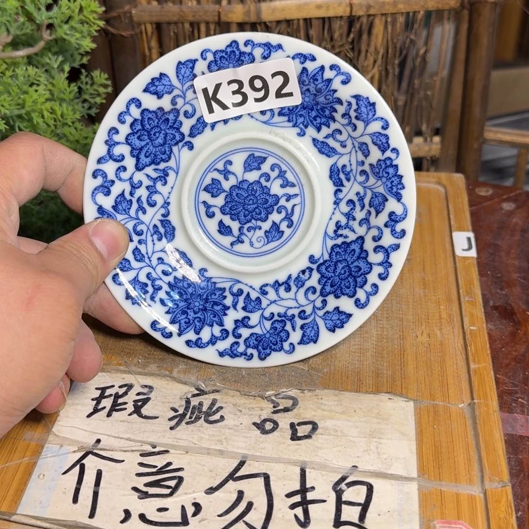 微瑕疵介意勿拍陶瓷器皿K178