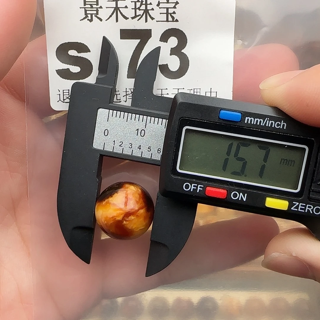 裸石琥珀未镶嵌琥珀蜜蜡