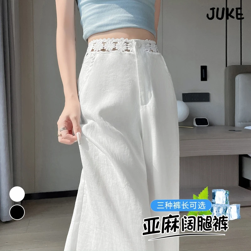 2025夏季新款亚麻阔腿裤高腰休闲裤防晒蕾丝拖地裤女