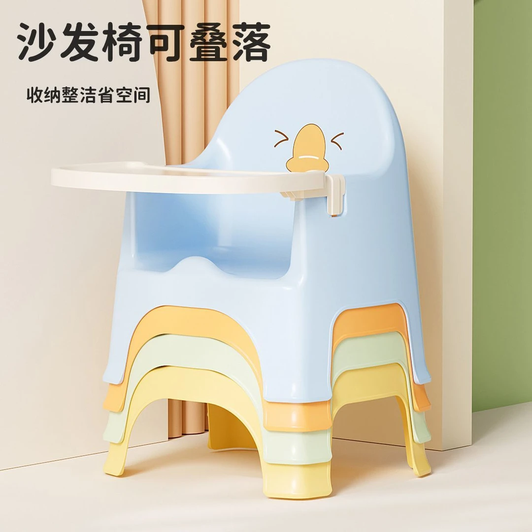 宝宝多功能凳吃饭餐桌椅椅子婴儿童椅子家用塑料靠背座椅防滑防摔