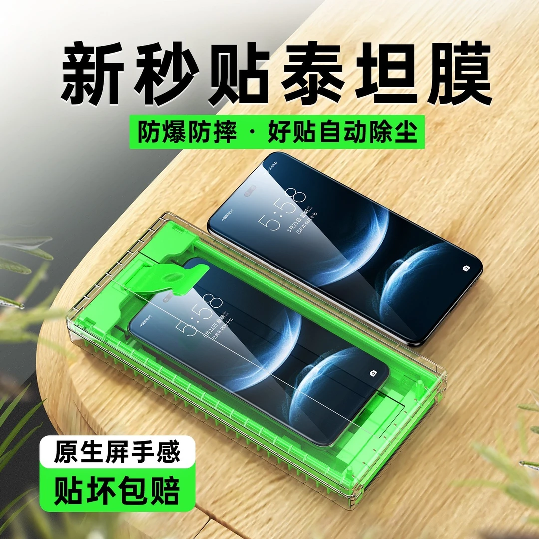 适用华为nova14ultra手机膜无尘舱13pro高清保护12pro非钢化贴膜