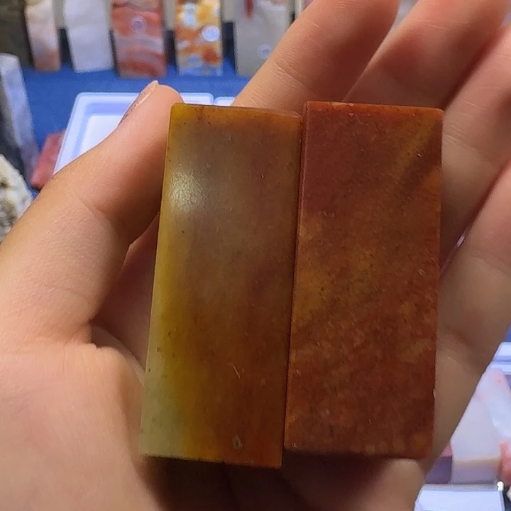 墨***房寿山石印石每方包刻四字