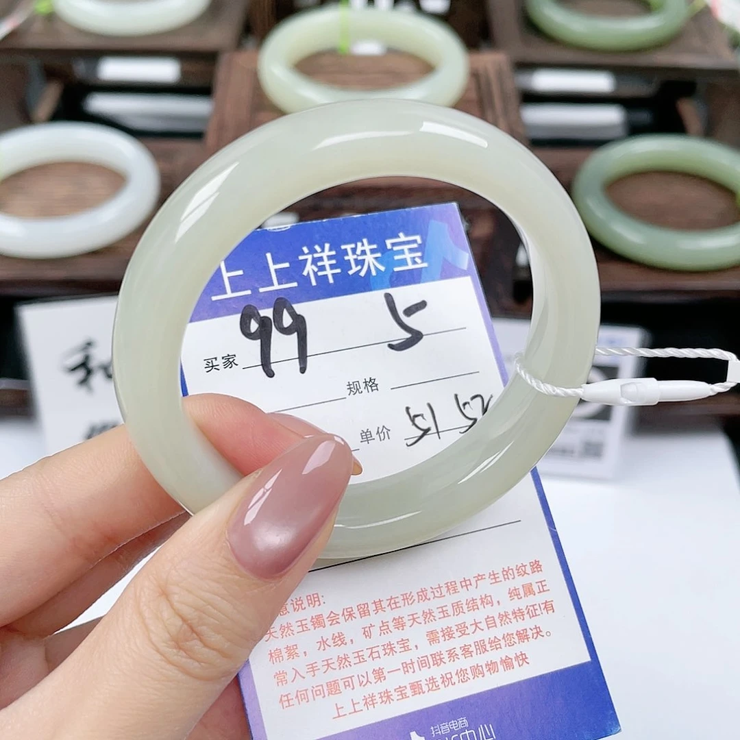 未镶嵌手镯和田玉