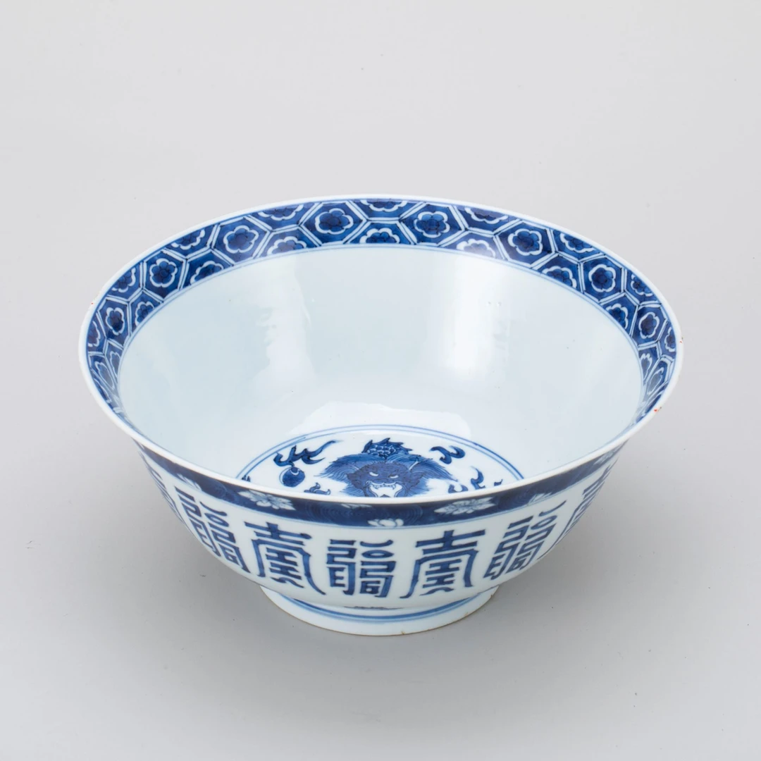 【拍卖】14、清康熙  青花福寿落花流水团龙纹撇口碗