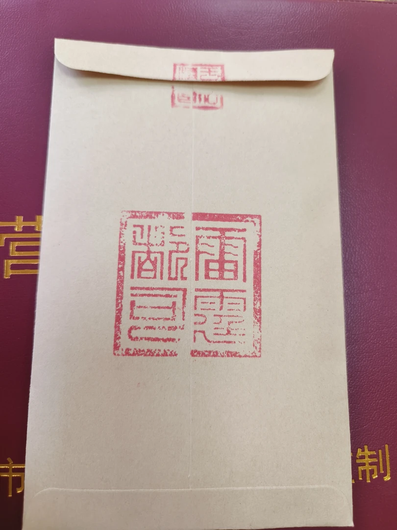 优质卷轴大大条条