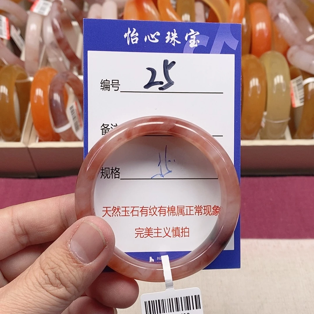 未镶嵌手镯石英质玉（金丝玉）