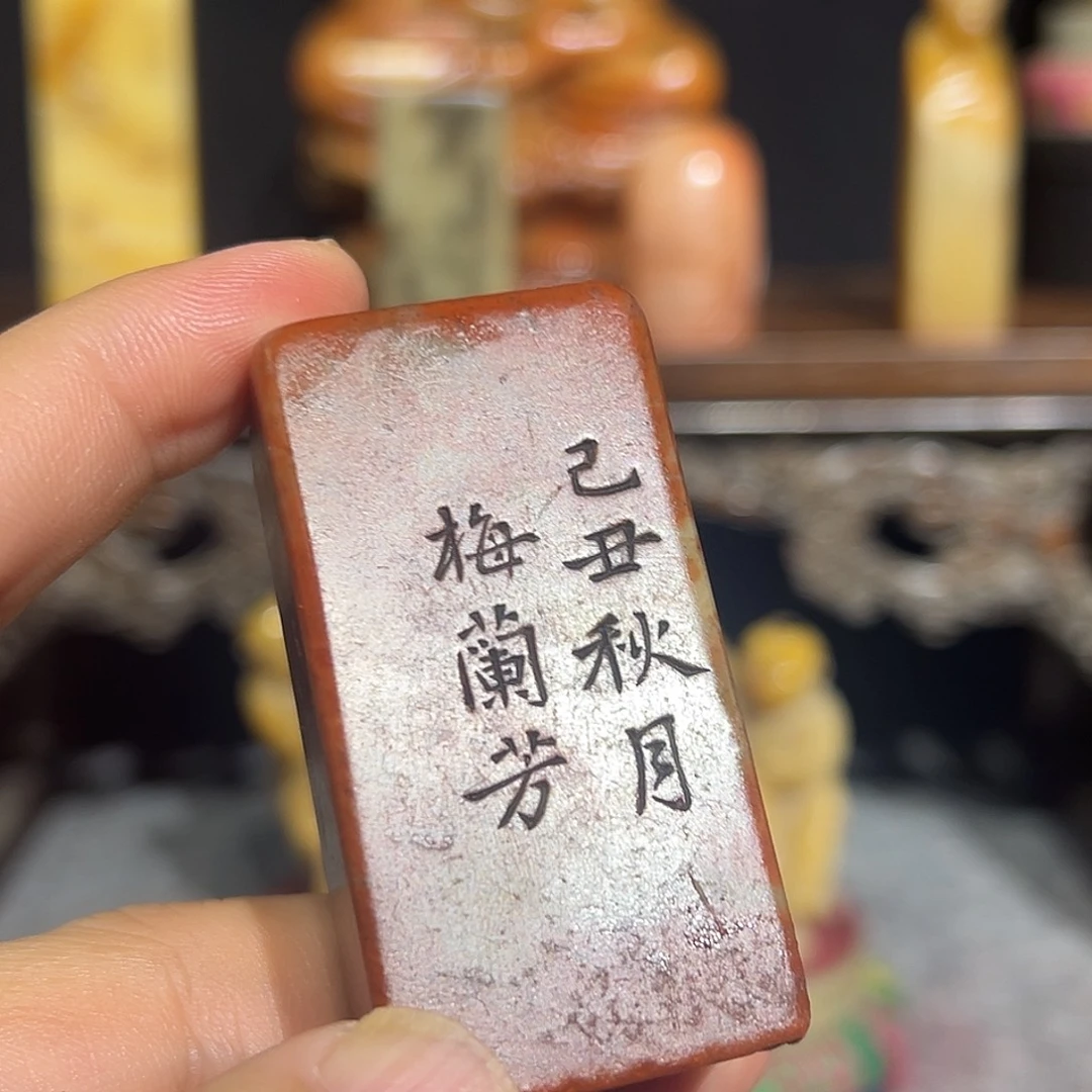 寿山石印石寿山石雕刻