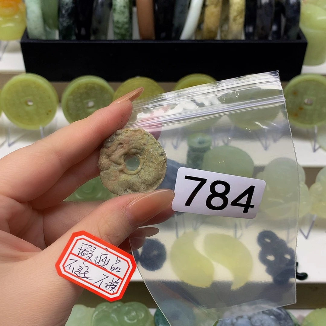 蛇纹石玉颈饰未镶嵌V*9