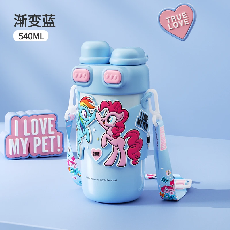 【丽姐乱炸】小马宝莉双盖保温杯316不锈钢双饮水杯540毫升028