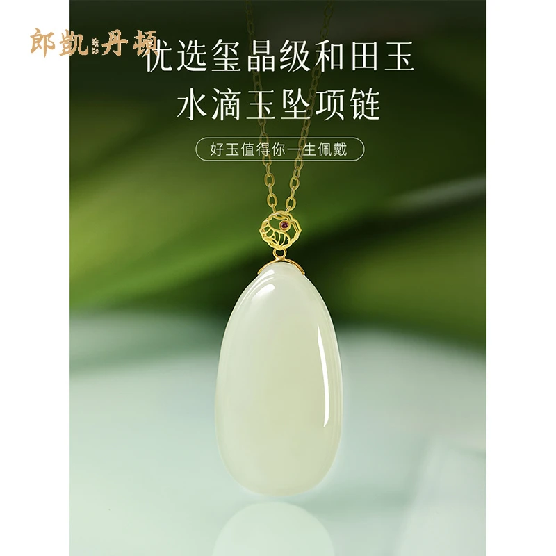 和田玉项链女款银饰锁骨链保真玉挂件精致礼品送女友节日高档礼物