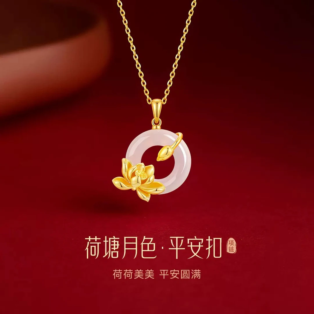 荷塘月色平安扣项链轻奢国潮荷花锁骨链送母亲节礼物