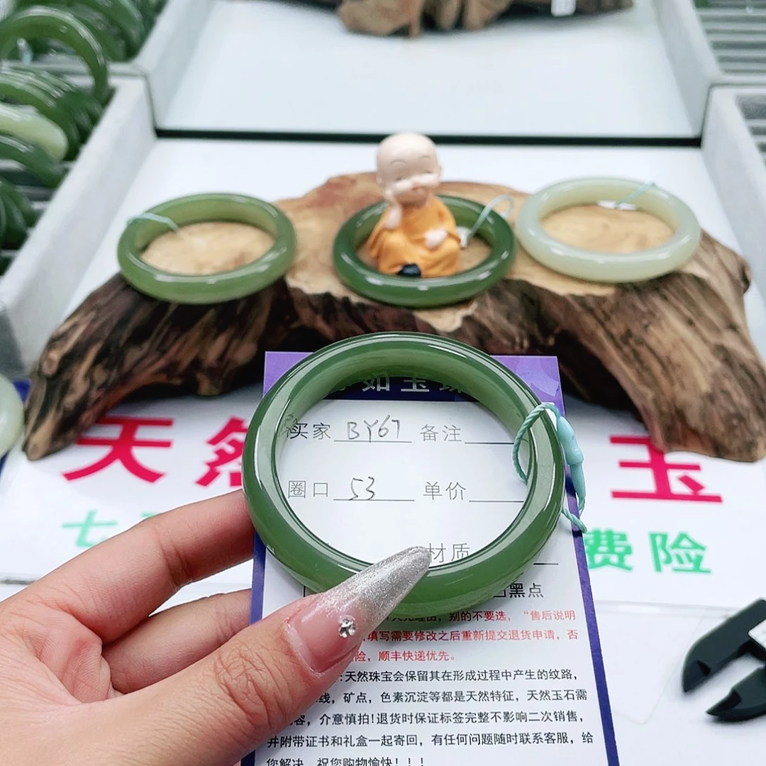 和田玉手镯未镶嵌九*