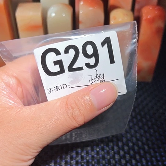 【闪购商品】寿山石印石正****司老挝石