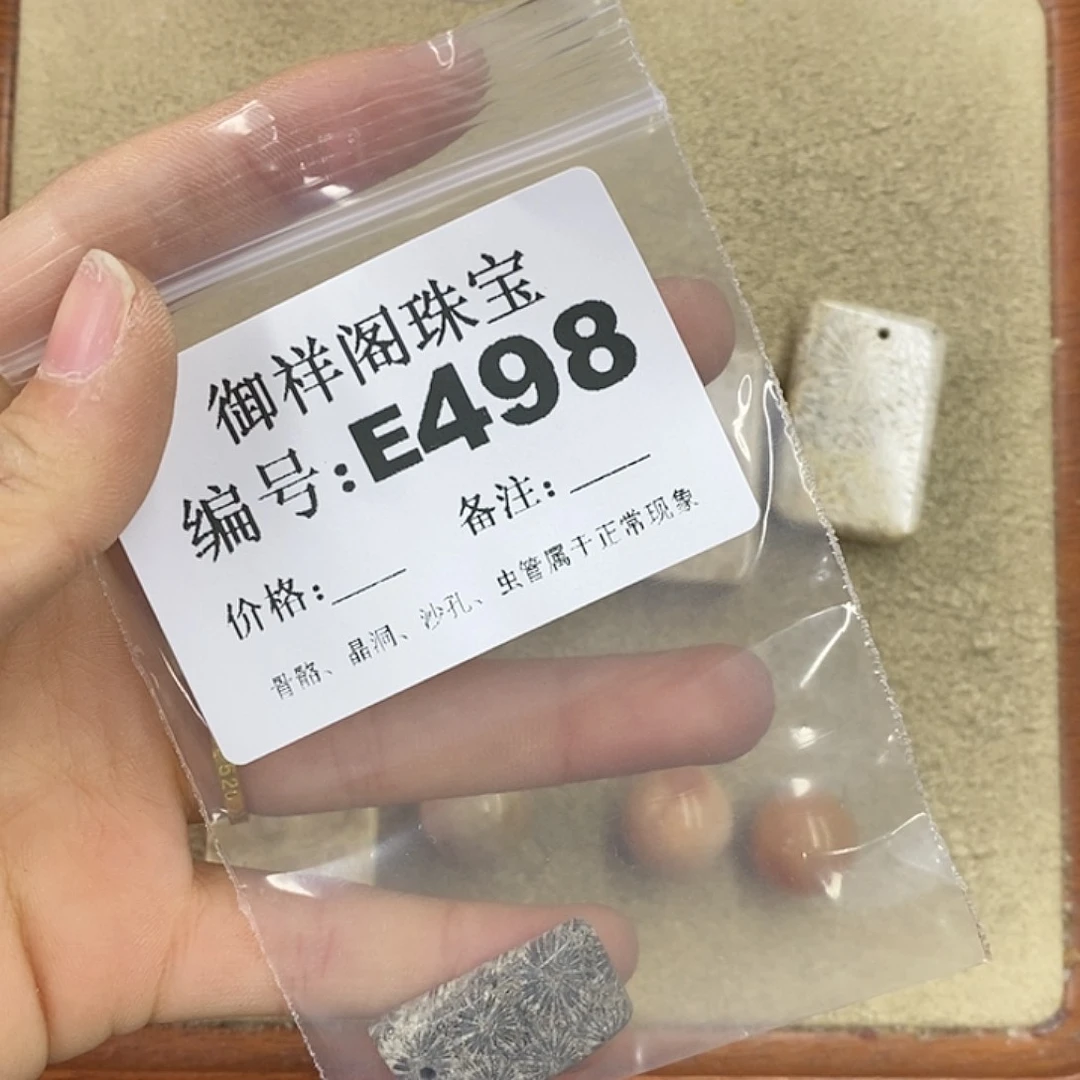 硅化珊瑚（珊瑚玉）颈饰未镶嵌一***乐
