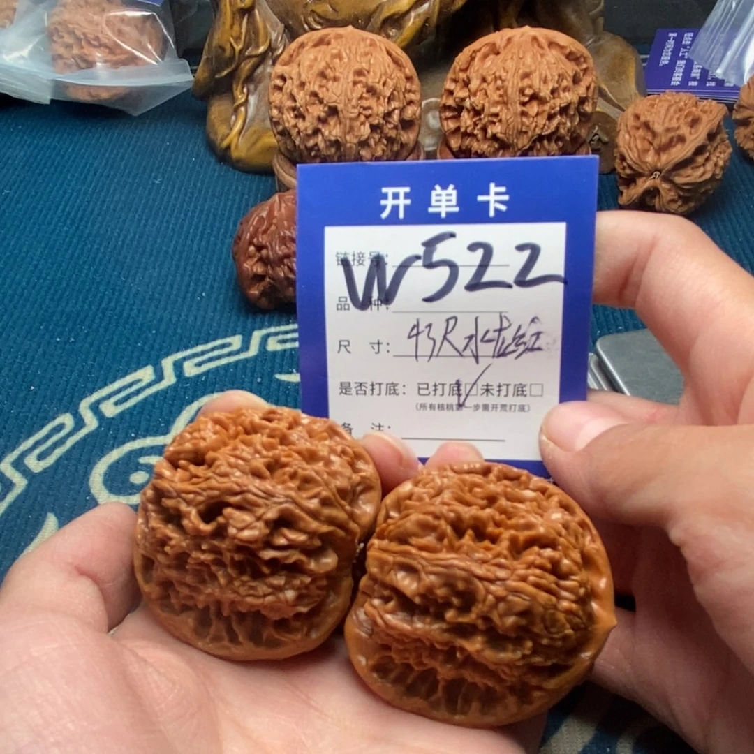 尧***研文玩核桃吊坠文玩