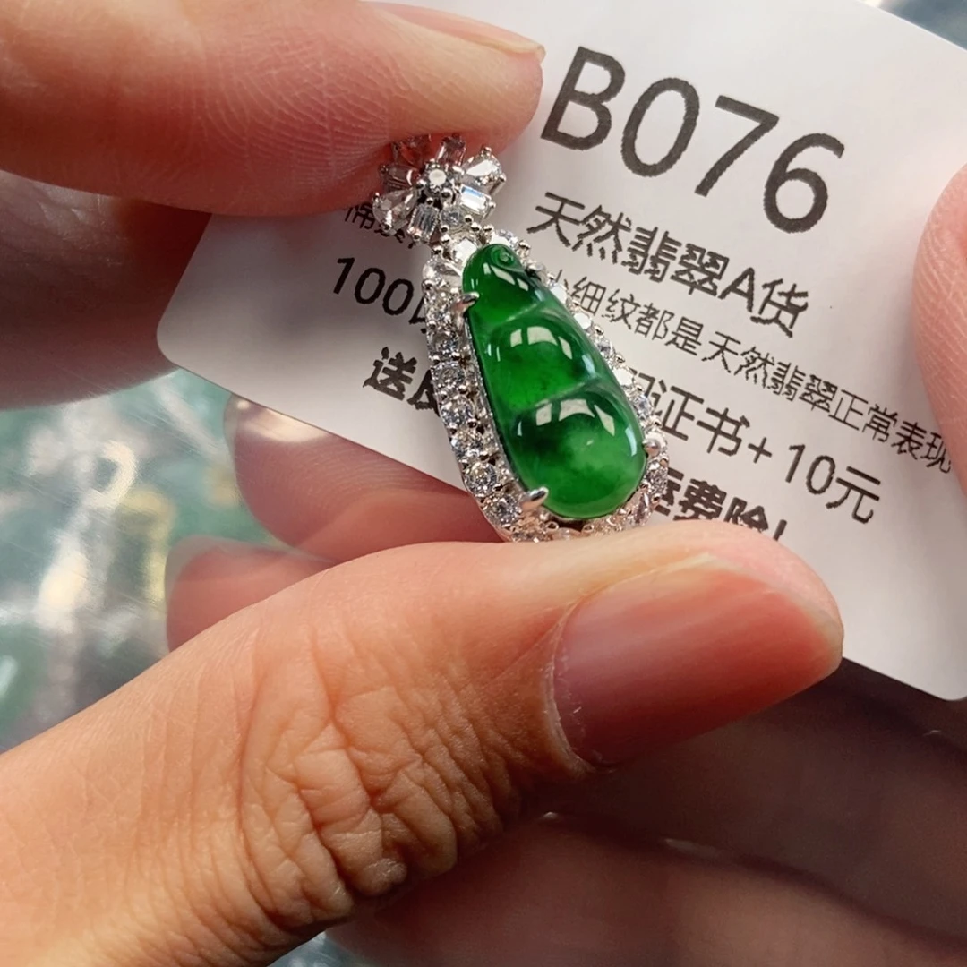 【闪购商品】翡翠吊坠(不含链)未镶嵌