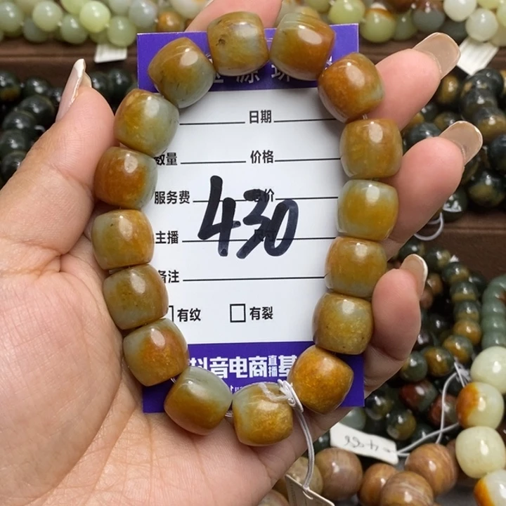 透闪石质玉未镶嵌手链微瑕