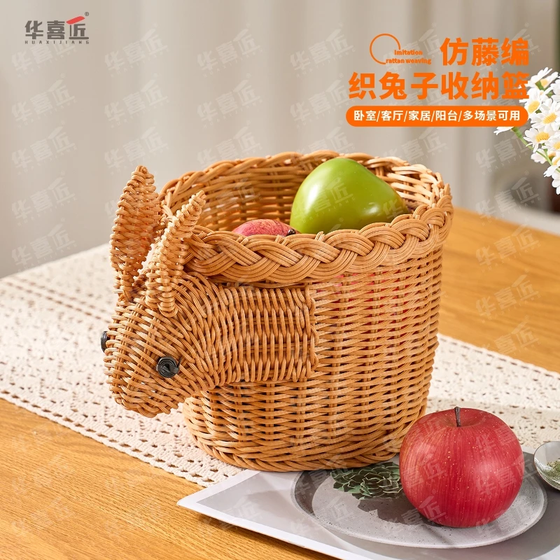 华喜匠W17仿藤手工编织小兔造型收纳篮家用桌面水果储物19*19/16