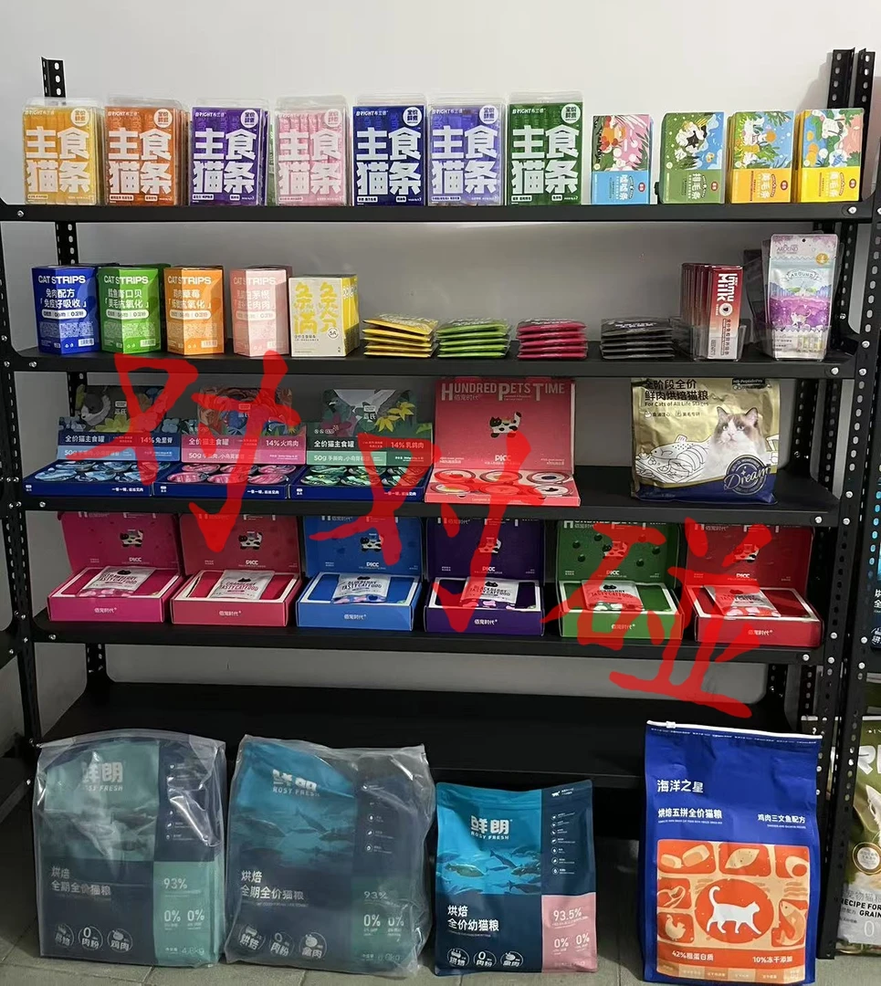 喵享趣宠物零食对对碰 下单前不算，下单即开始   未成年禁止下单