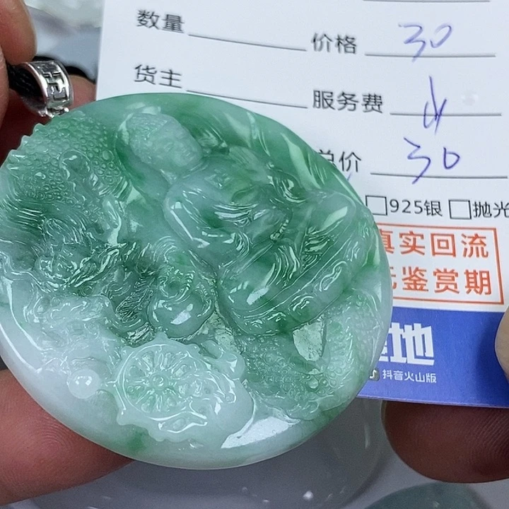 未镶嵌定制翡翠一****州