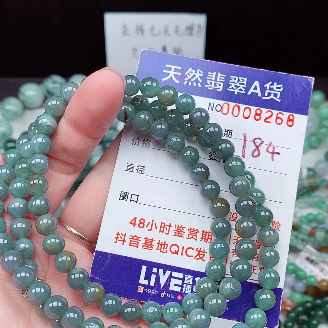 翡翠毛衣链未镶嵌