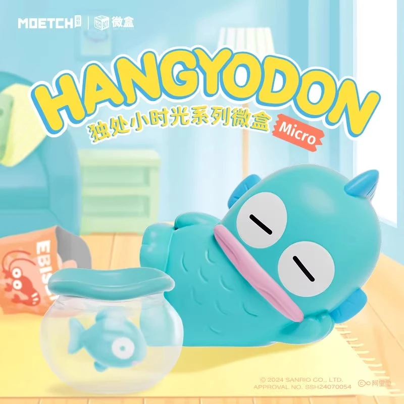 可可【拆盒】三丽鸥丑鱼汉顿独处小时光系列微盒 潮玩盲盒代拆