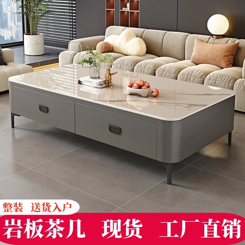 现代简约茶几家用轻奢岩板茶几电视柜组合长方形实木客厅储物茶桌