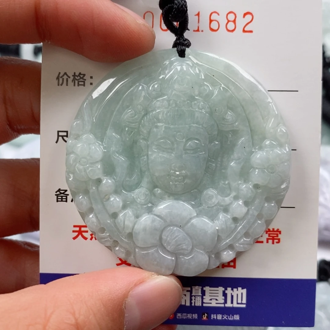 颈饰未镶嵌翡翠挂件