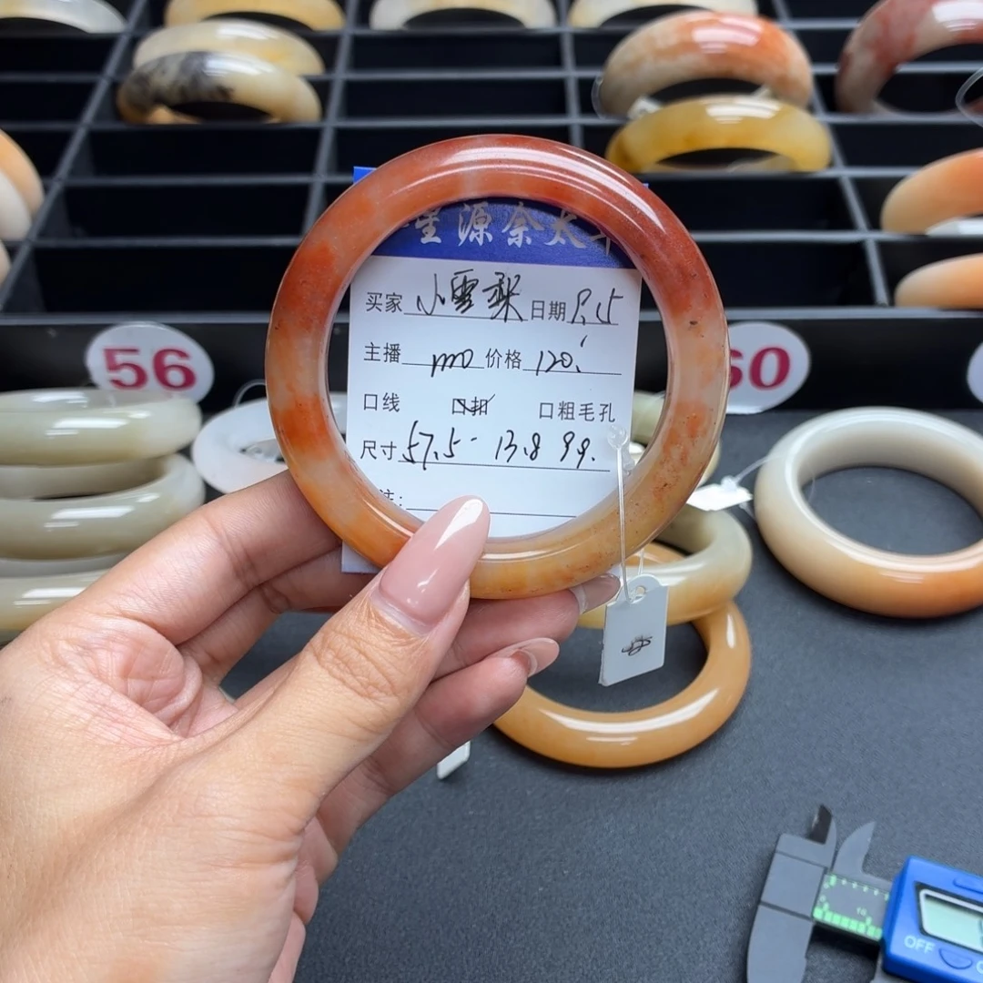 小***梨未镶嵌手镯石英质玉
