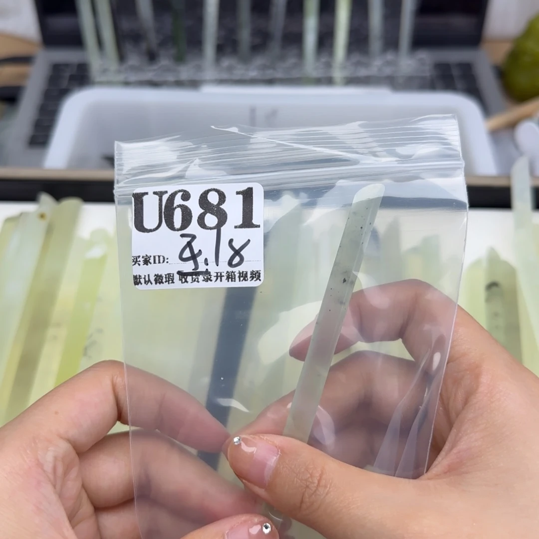 玉***米蛇纹石玉合金发饰