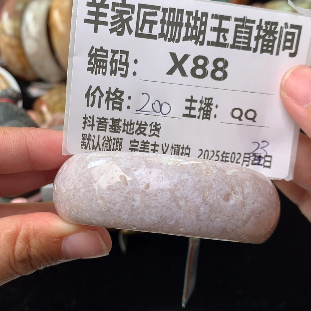 【闪购商品】硅化珊瑚（珊瑚玉）手链未镶嵌逸*X88